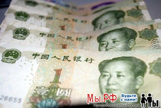 Цифровой юань (криптоюань) - это официальная цифровая валюта КНР.